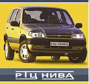 РТЦ НИВА