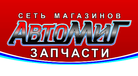 Магазин «АвтоМиГ»