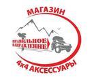 Магазин «Правильное Направление»