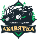 Магазин 4×4Вятка