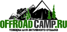 Магазин Offroadcamp
