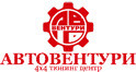 4×4 Тюнинг центр АВТОВЕНТУРИ