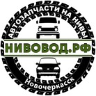 Магазин «НИВА» — запчасти на все нивы